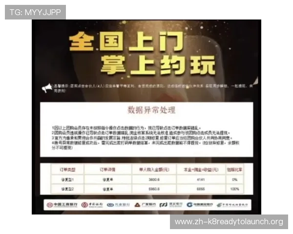 通过凯发手机app下载快速注册账号，享受便捷的充值、提现和客服支持服务