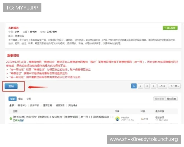 凯发全站用户注册指南：详细步骤帮助新手玩家快速开启畅玩之旅