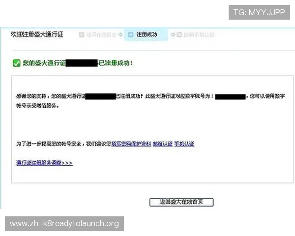 凯发旗舰厅注册平台怎么注册详细流程指南帮助新手快速完成注册 凯发旗舰厅注册平台怎么注册详细流程指南帮助新手快速完成注册