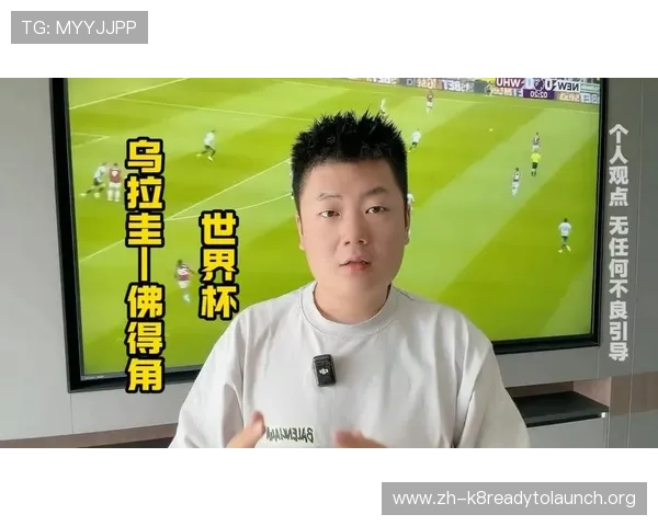 乌拉圭对佛得角比赛关键球员表现及赛场战术布置全解