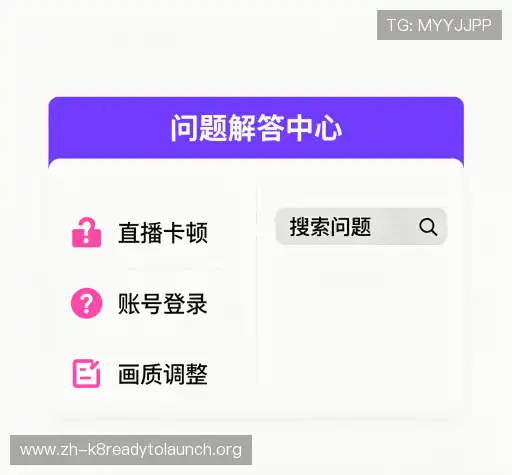 问题攻略
